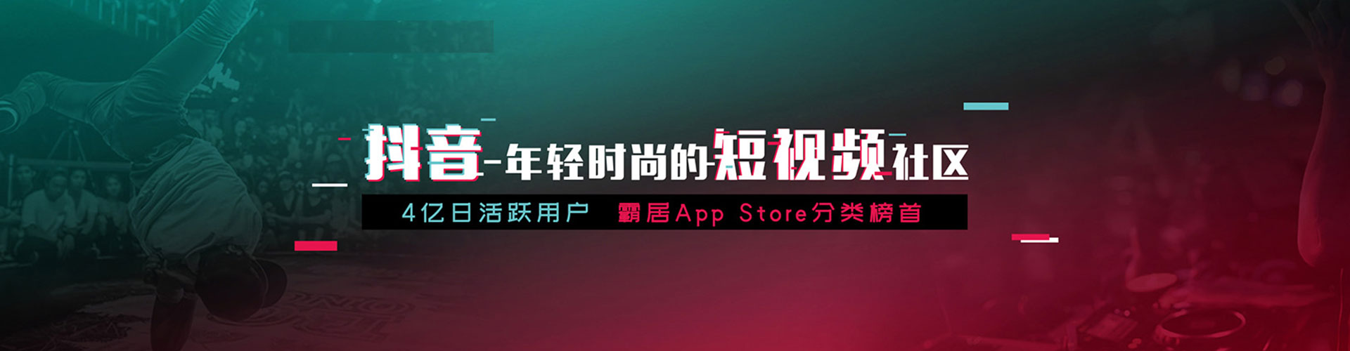 泽普sem广告